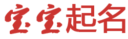 指数动态债券网起名网